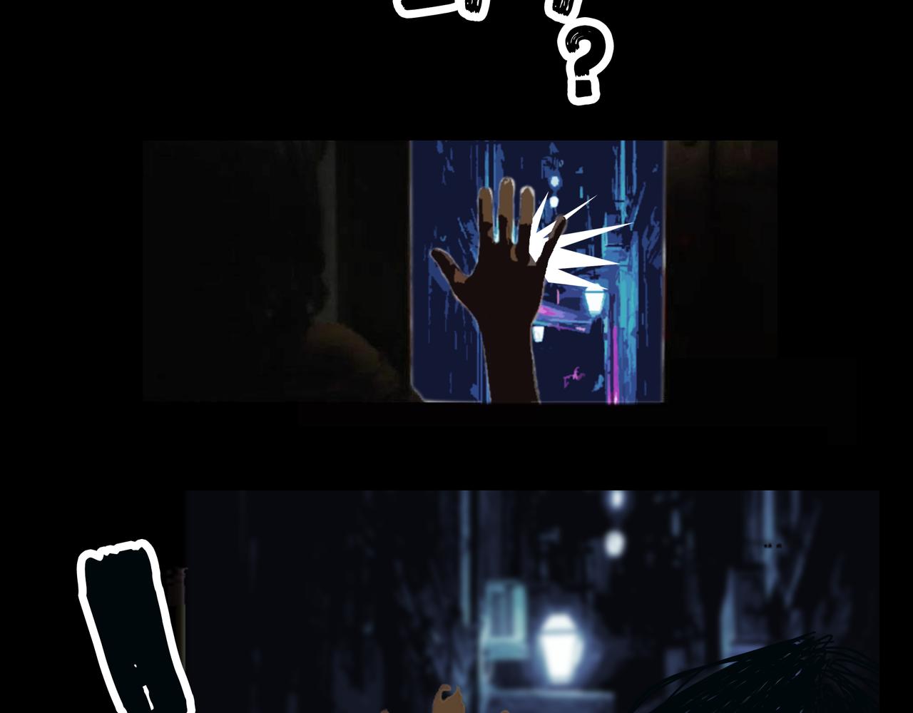 《围烛夜话》龟兔赛跑 5 第16页