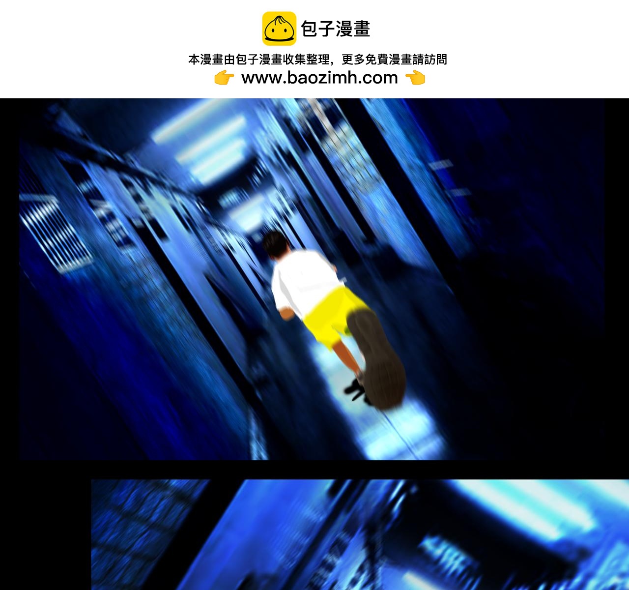 《围烛夜话》龟兔赛跑 5 第18页