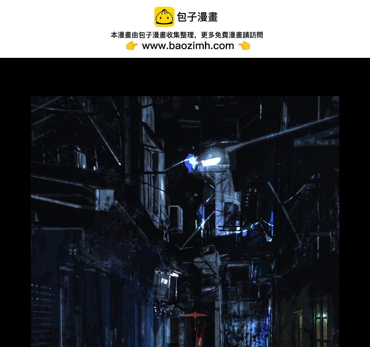 《围烛夜话》龟兔赛跑 5 第2页