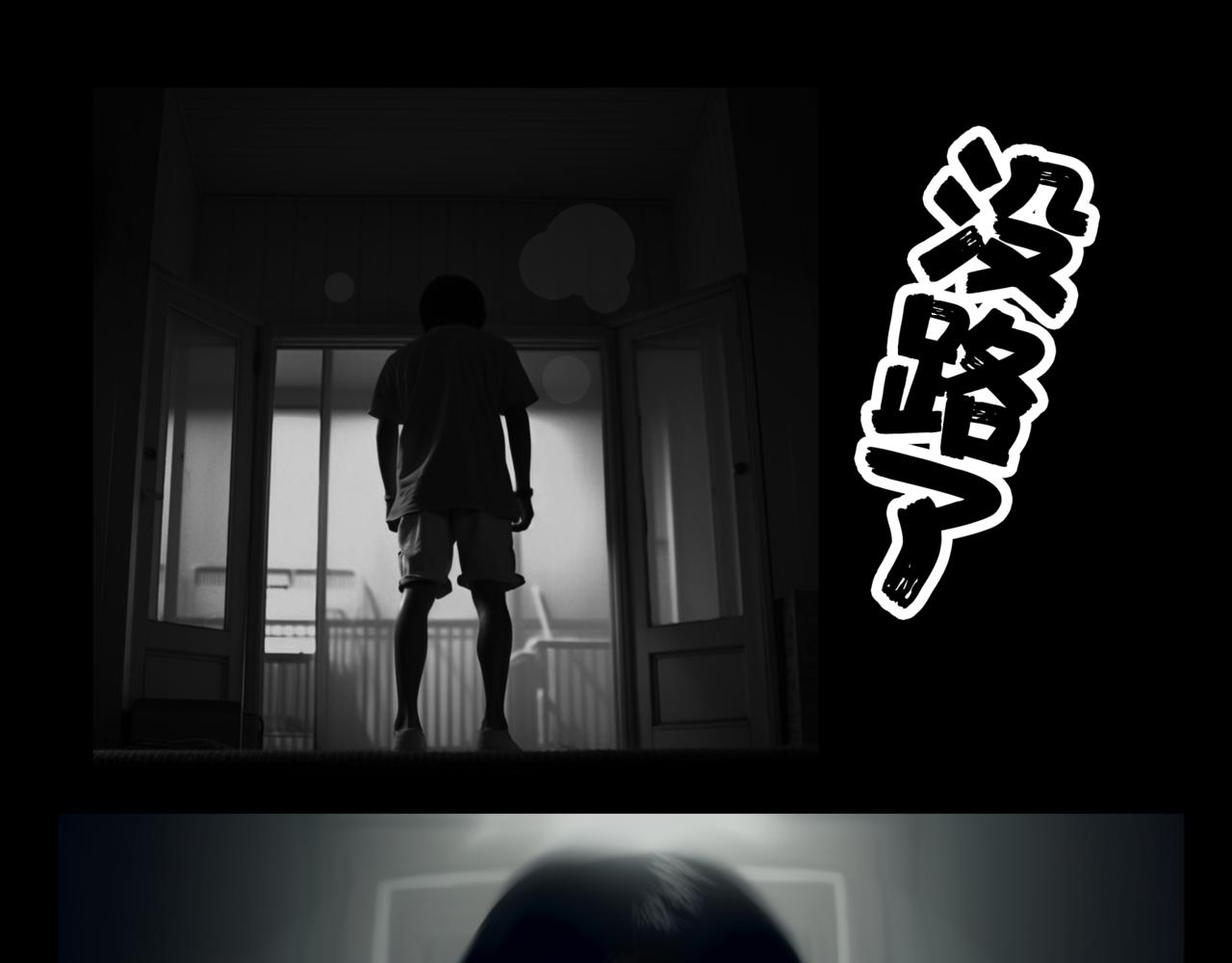 《围烛夜话》龟兔赛跑6 第10页