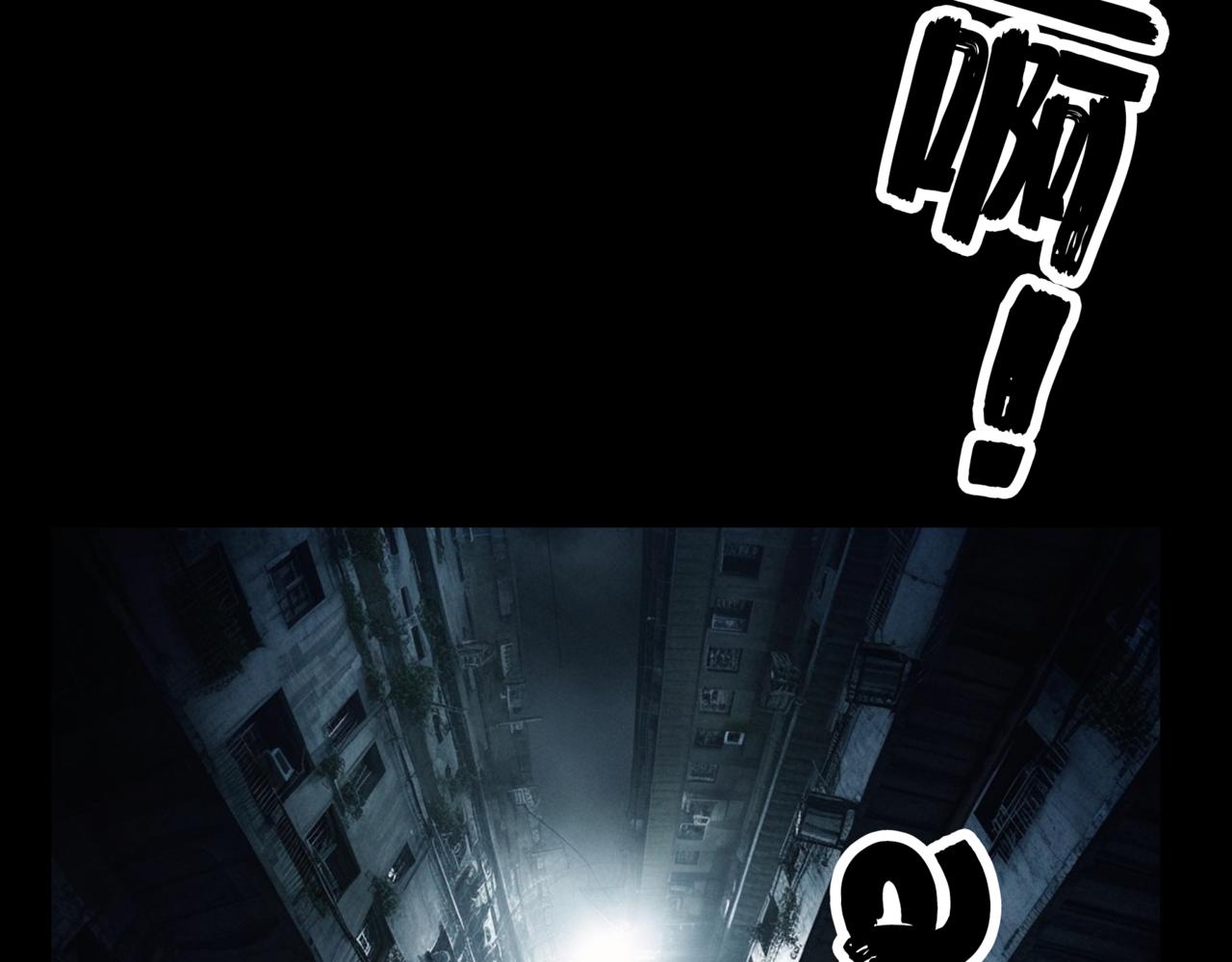 《围烛夜话》龟兔赛跑6 第13页
