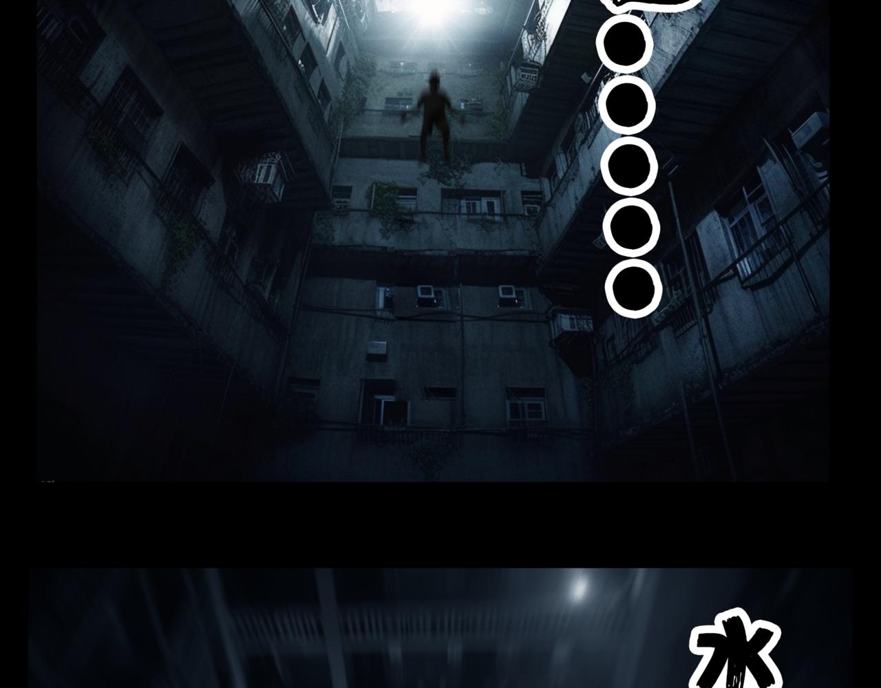 《围烛夜话》龟兔赛跑6 第14页