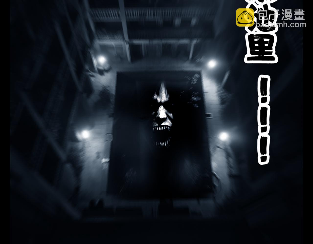 《围烛夜话》龟兔赛跑6 第15页