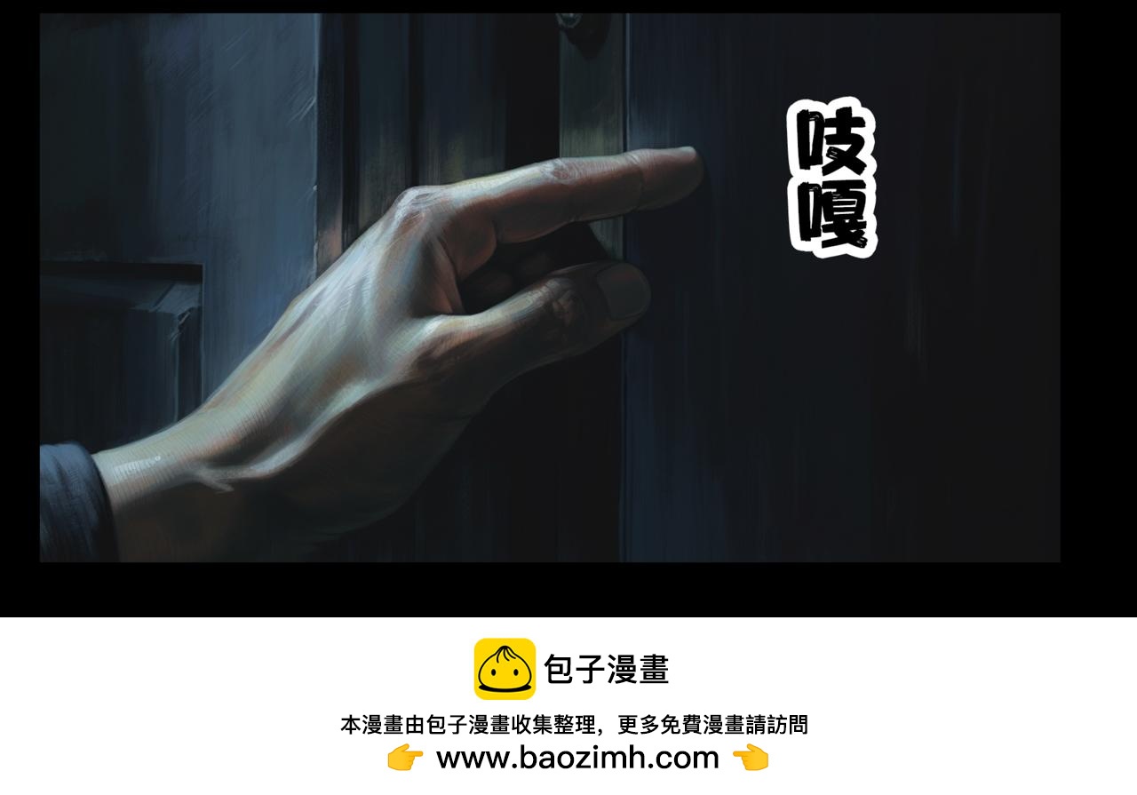 《围烛夜话》龟兔赛跑6 第22页