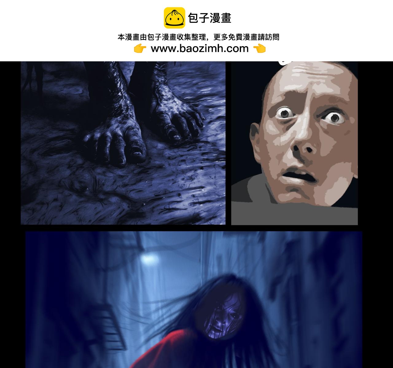 《围烛夜话》龟兔赛跑6 第2页