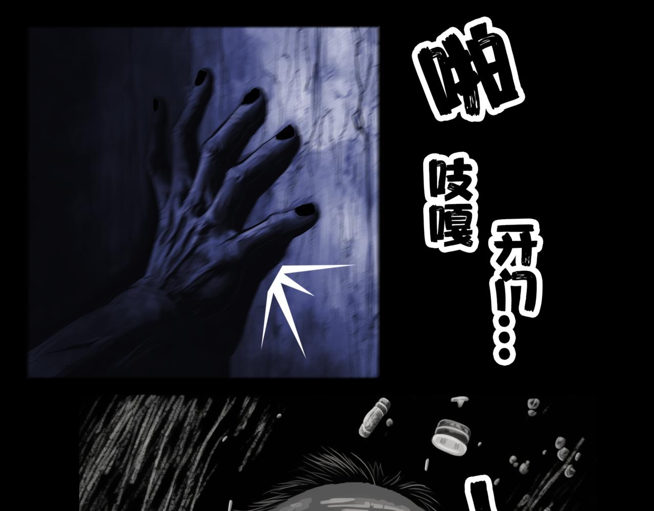 《围烛夜话》龟兔赛跑6 第5页