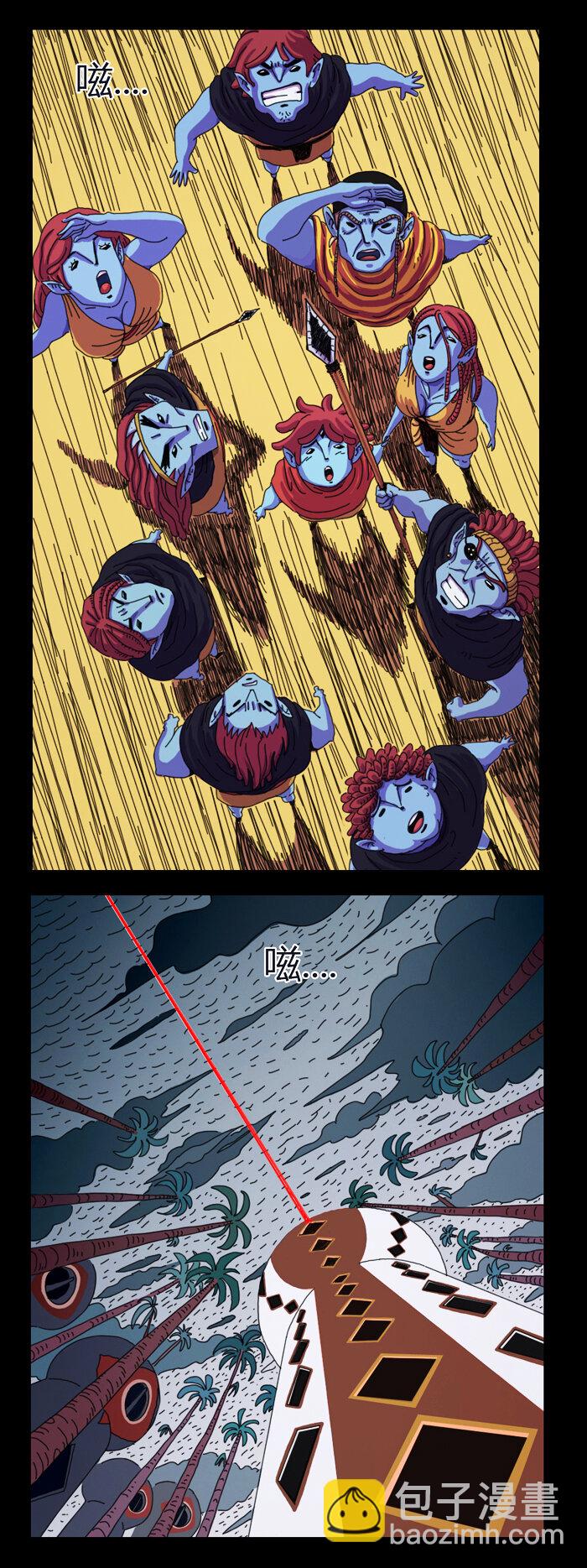 《黑石之地球篇》灾难 灾难已经开始，将是一场无情的毁灭。 第6页