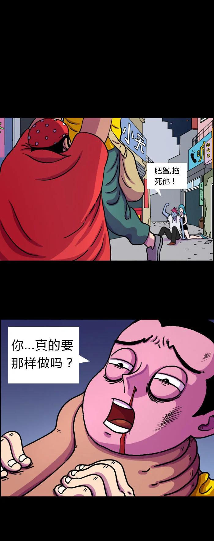 《黑石之地球篇》怒火中烧 朱古力被杨一逼的愤怒了。 第1页