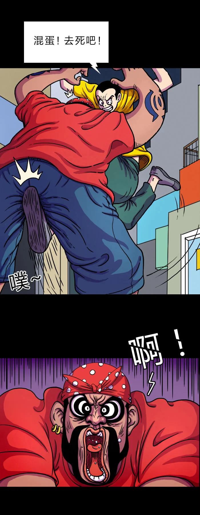 《黑石之地球篇》怒火中烧 朱古力被杨一逼的愤怒了。 第3页