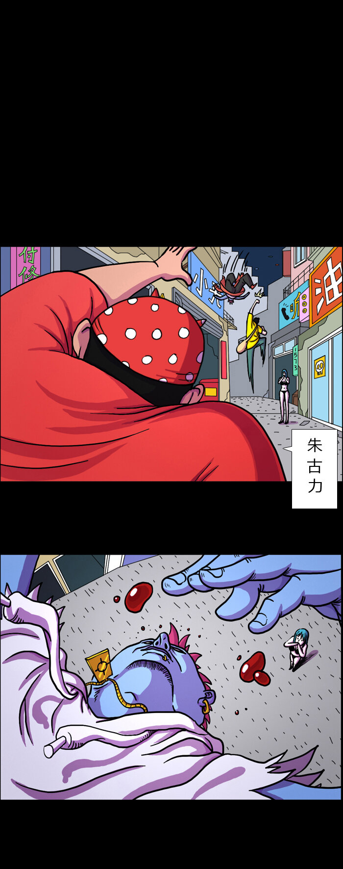 《黑石之地球篇》乐意效劳 杨一被肥鲨反杀。 第1页