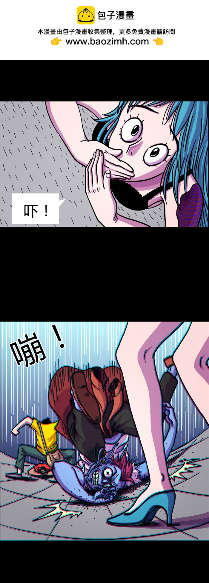 《黑石之地球篇》乐意效劳 杨一被肥鲨反杀。 第2页