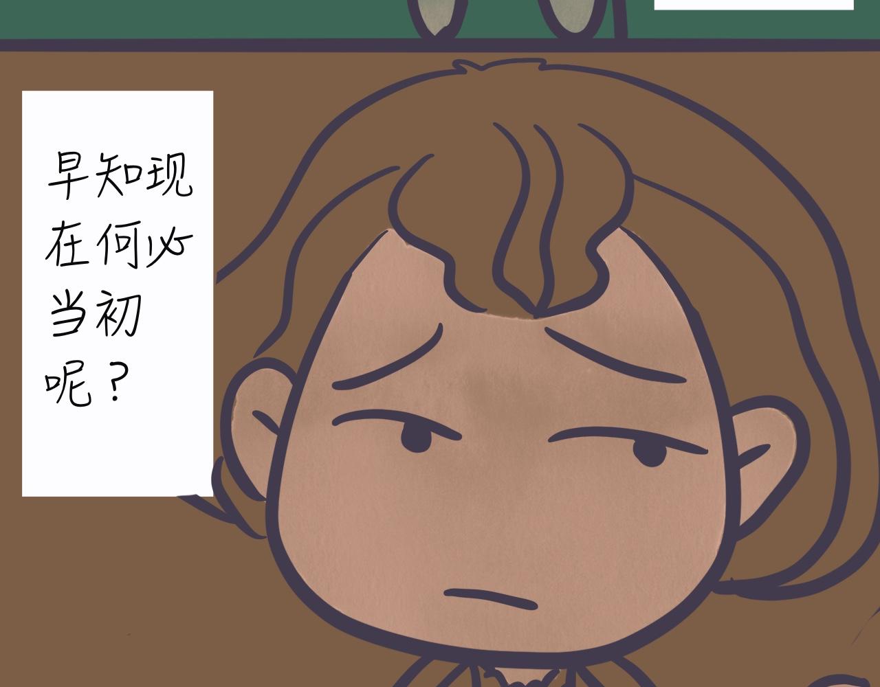 《又是努力工作的一天！》03答辩注意事项 第14页