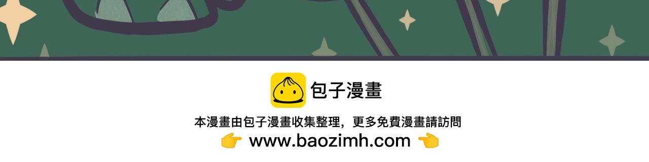 《又是努力工作的一天！》03答辩注意事项 第24页