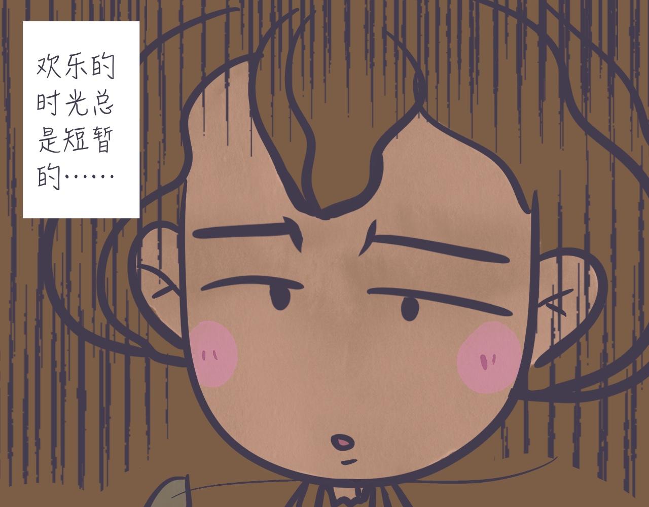 《又是努力工作的一天！》04找到初心 第1页
