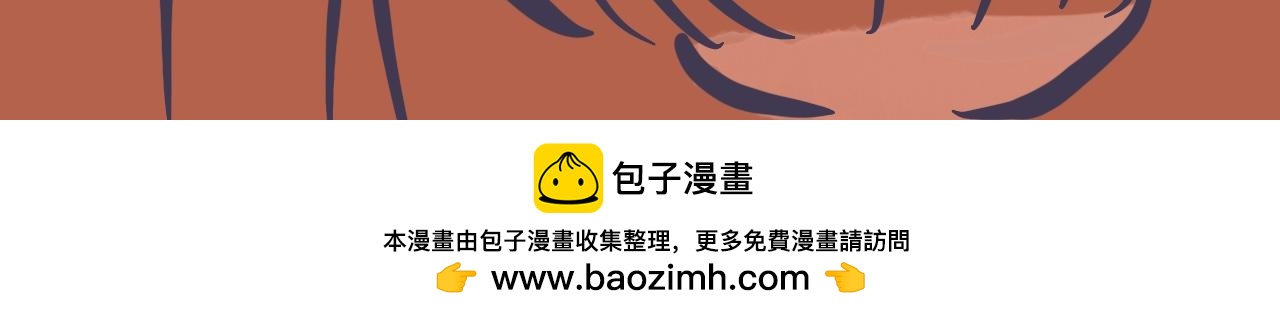 《又是努力工作的一天！》01毕业答辩 第30页