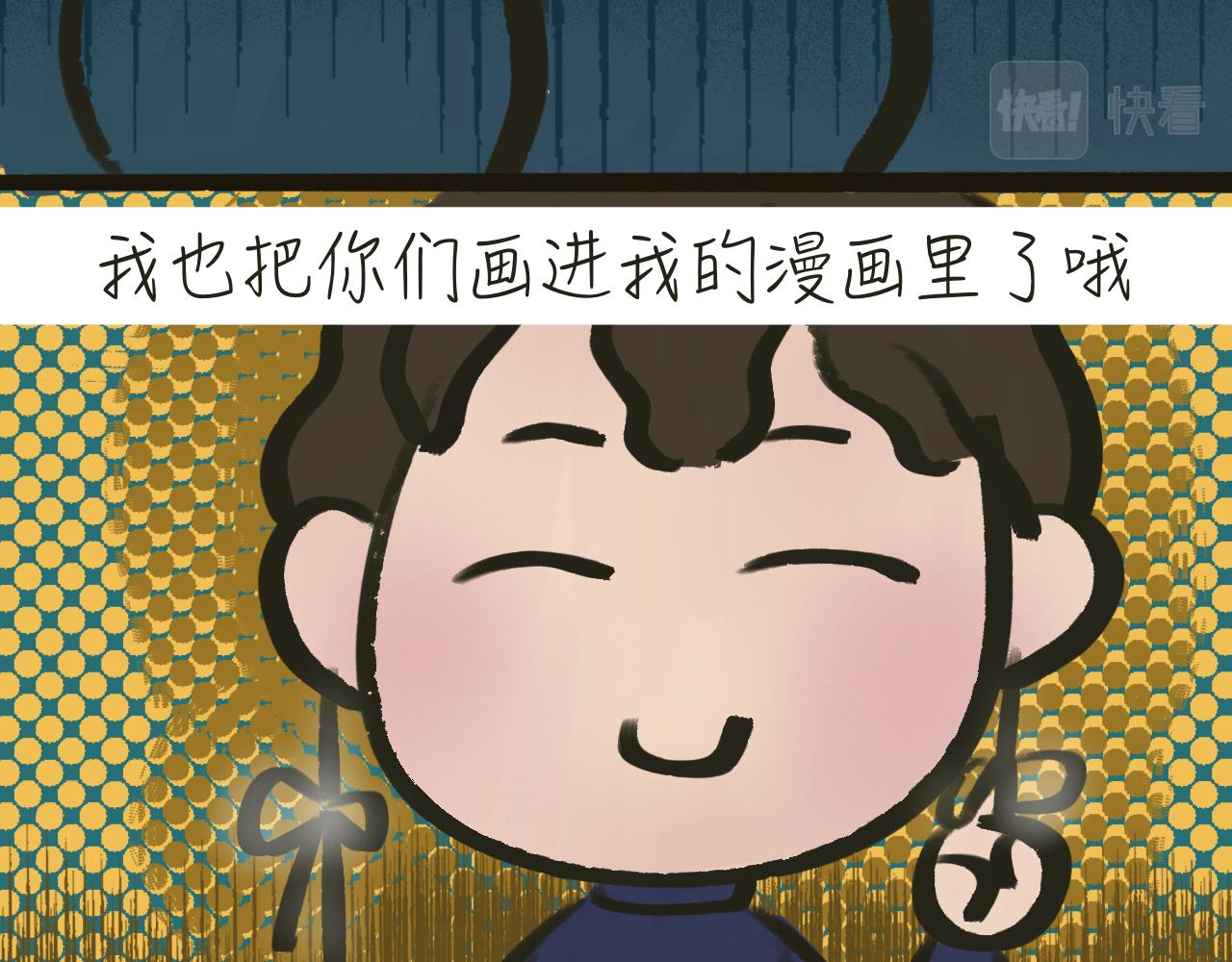 《又是努力工作的一天！》08、动漫专业的职业选择 第23页