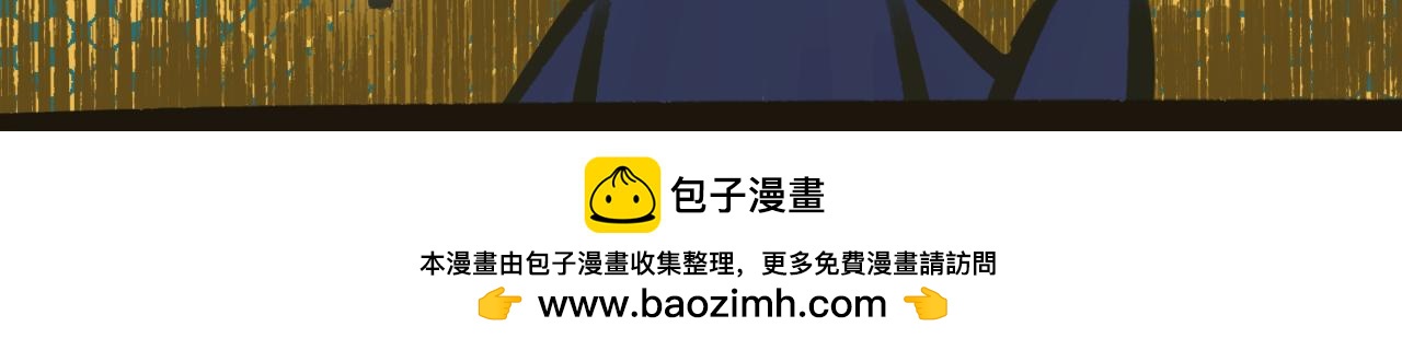 《又是努力工作的一天！》08、动漫专业的职业选择 第24页