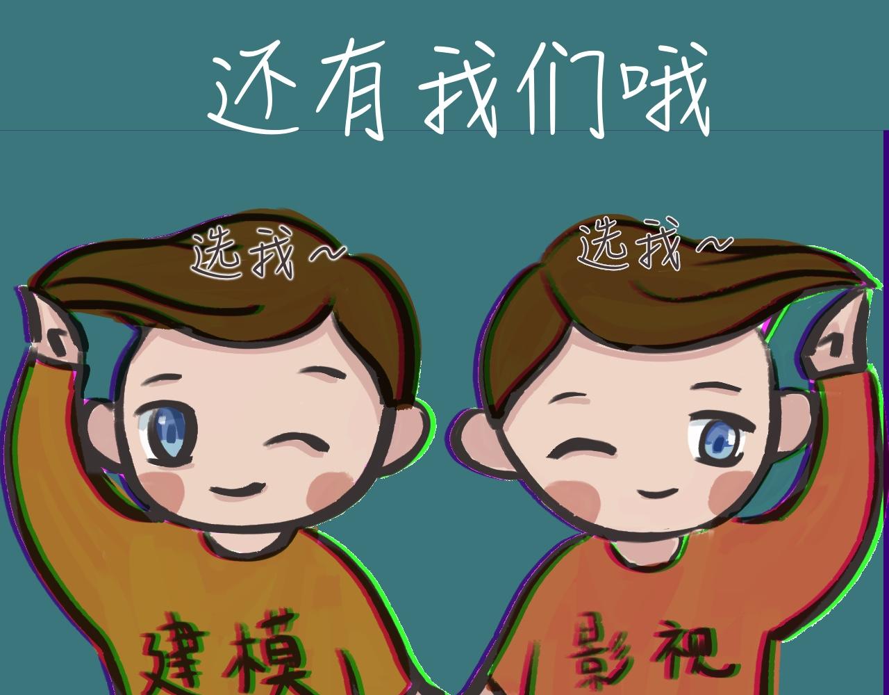 《又是努力工作的一天！》08、动漫专业的职业选择 第5页