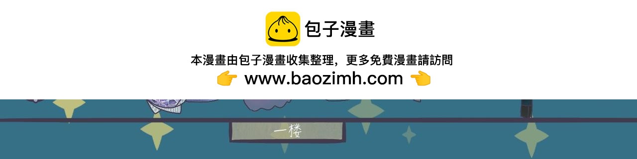 《又是努力工作的一天！》05、颜值下降无下限 第12页
