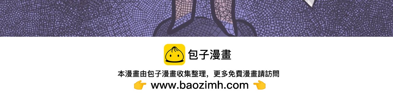 《又是努力工作的一天！》05、颜值下降无下限 第24页
