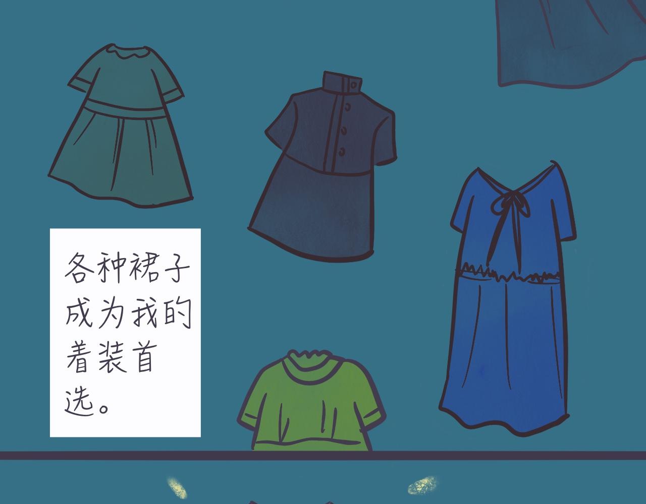 《又是努力工作的一天！》05、颜值下降无下限 第8页