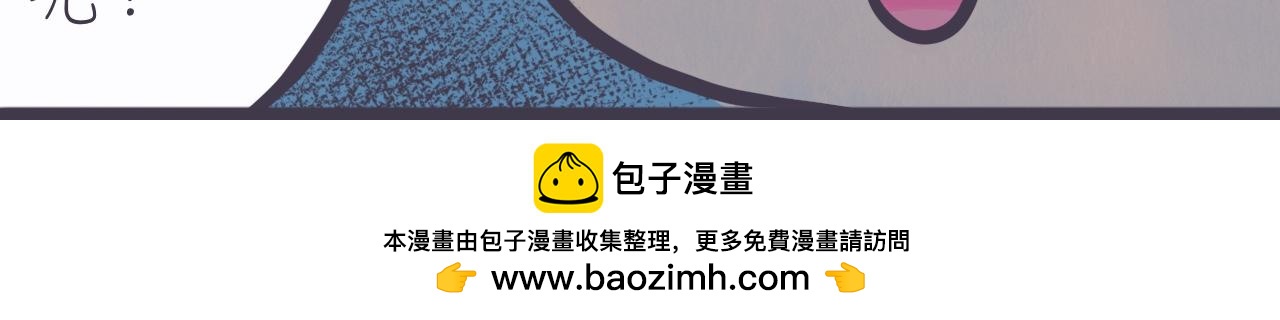 《又是努力工作的一天！》07、老师，我是视频up主 第30页