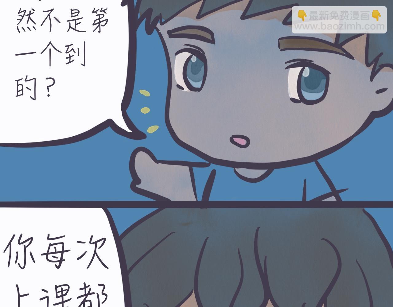 《又是努力工作的一天！》07、老师，我是视频up主 第4页