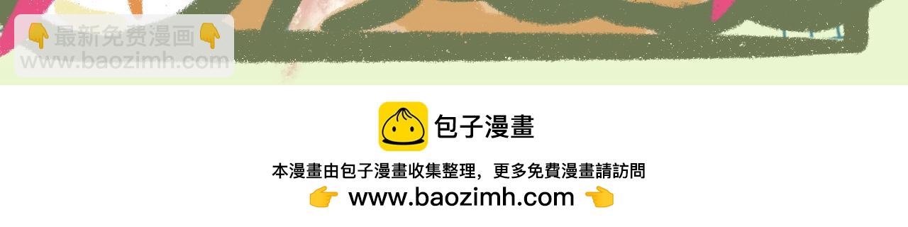 《又是努力工作的一天！》12、难逃一“羊” 第36页
