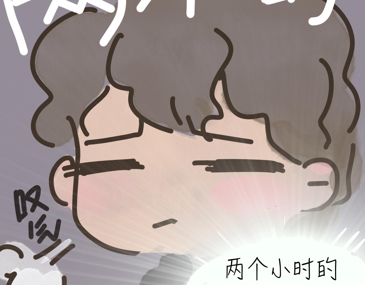 《又是努力工作的一天！》09、监考记 第11页