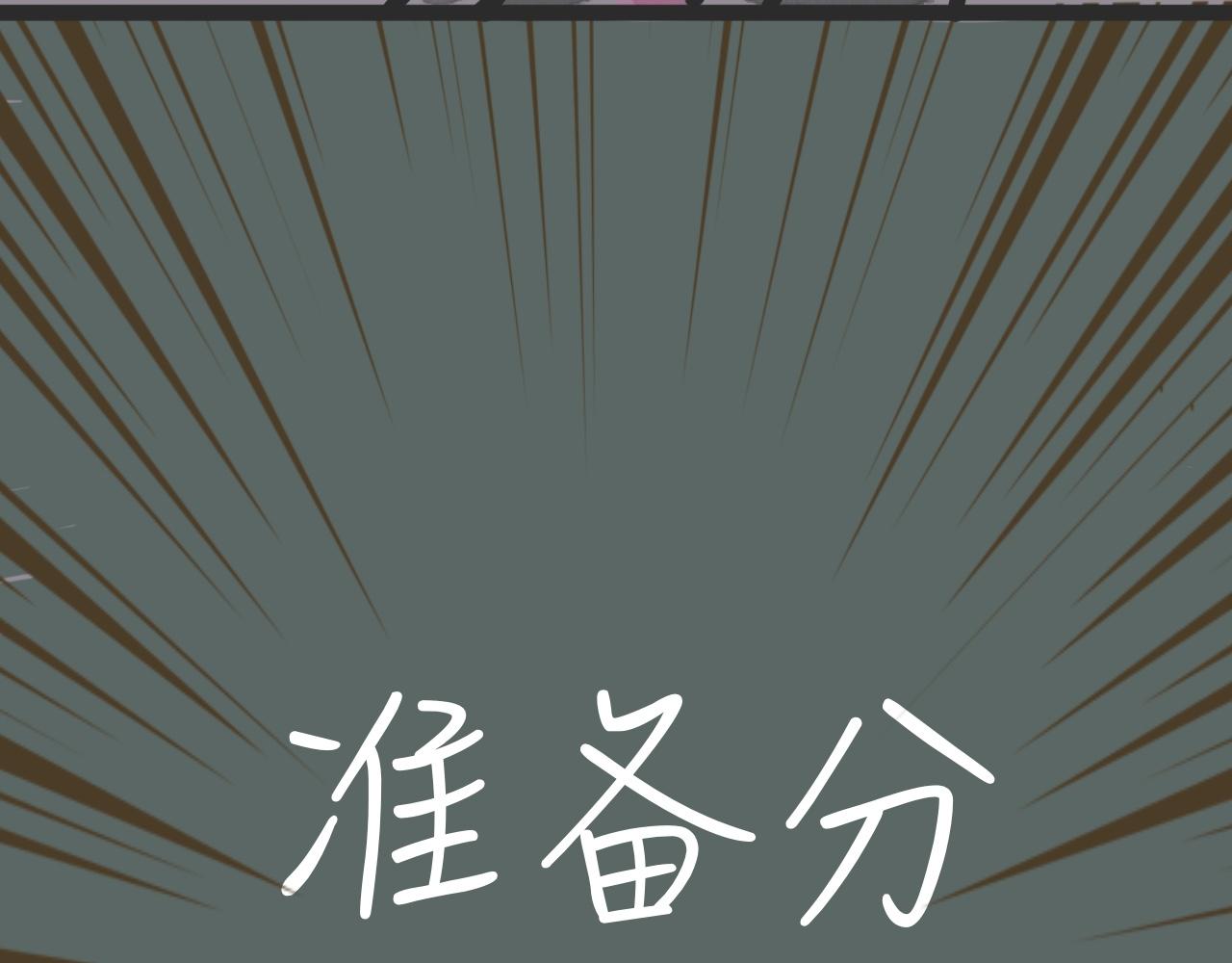 《又是努力工作的一天！》09、监考记 第16页
