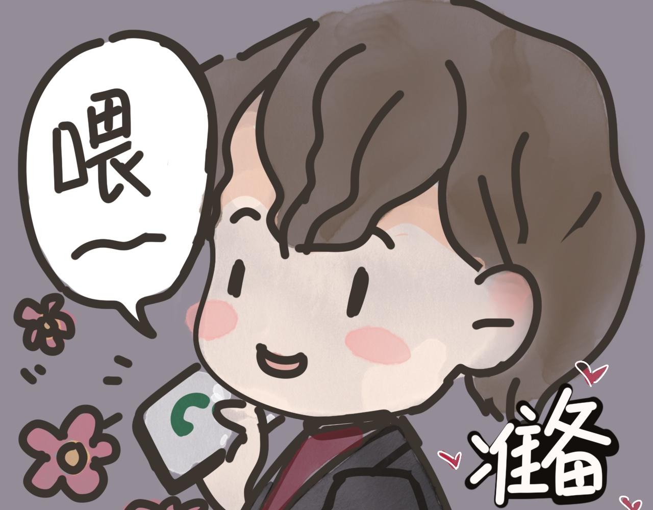 《又是努力工作的一天！》09、监考记 第1页