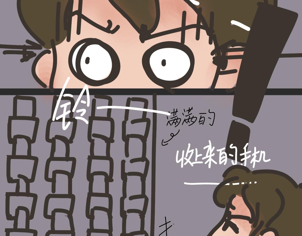 《又是努力工作的一天！》09、监考记 第20页