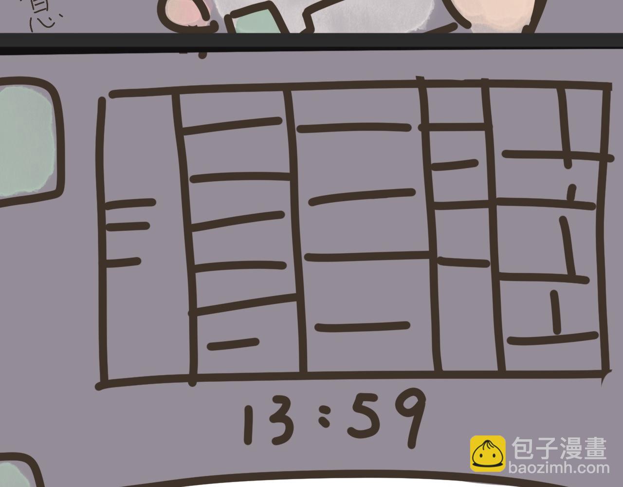 《又是努力工作的一天！》09、监考记 第8页