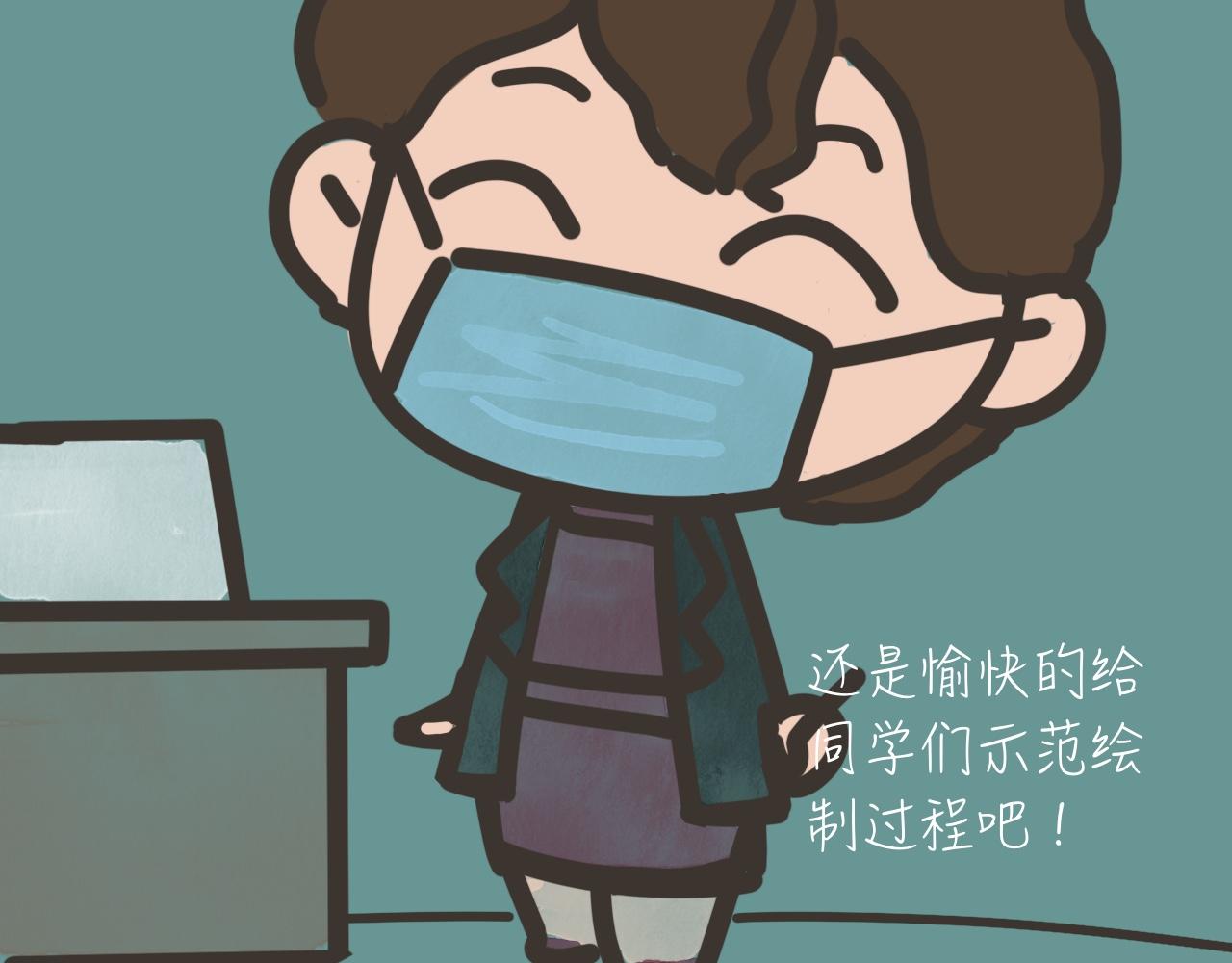 《又是努力工作的一天！》10、人类的悲喜并不相通 第11页