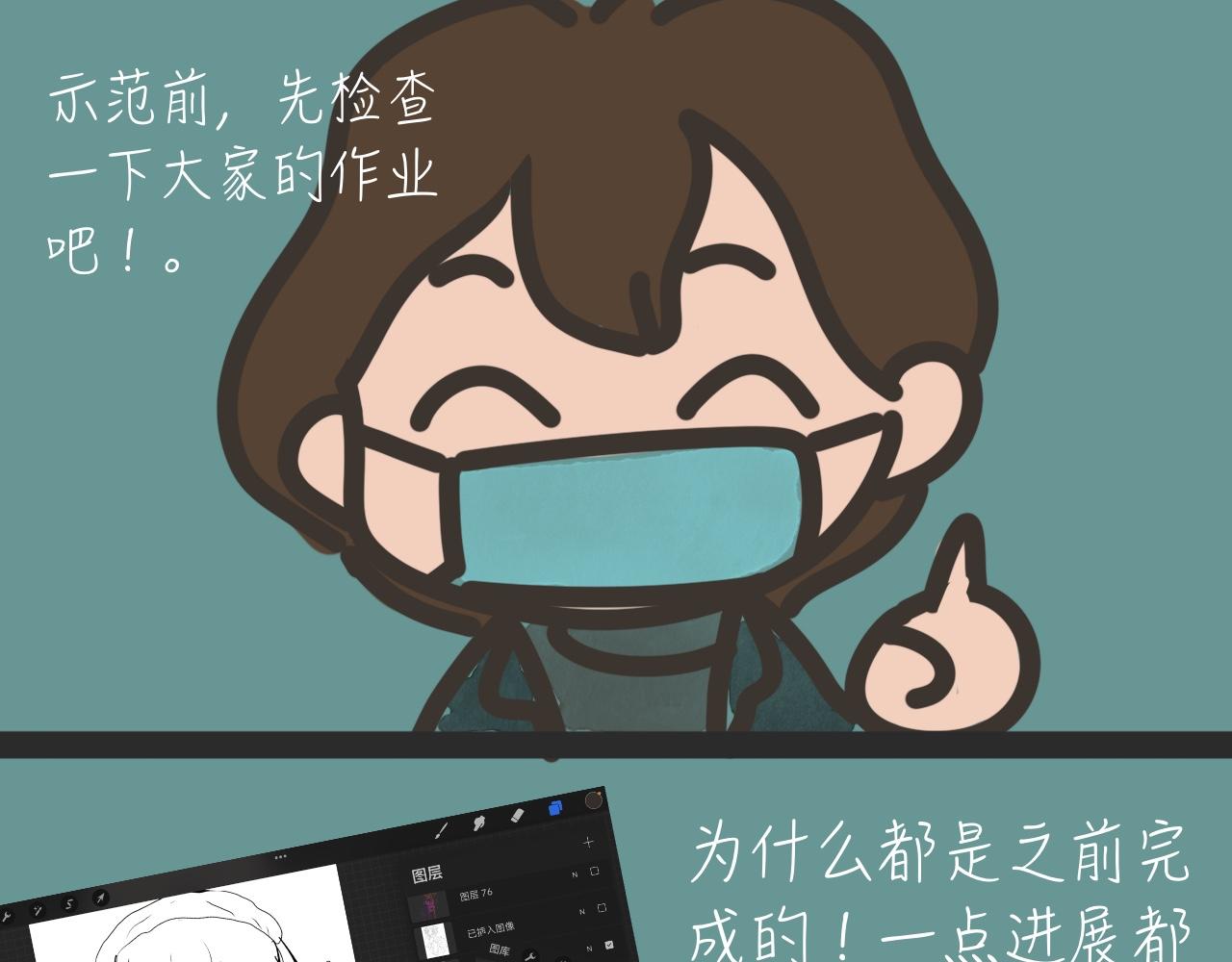 《又是努力工作的一天！》10、人类的悲喜并不相通 第13页