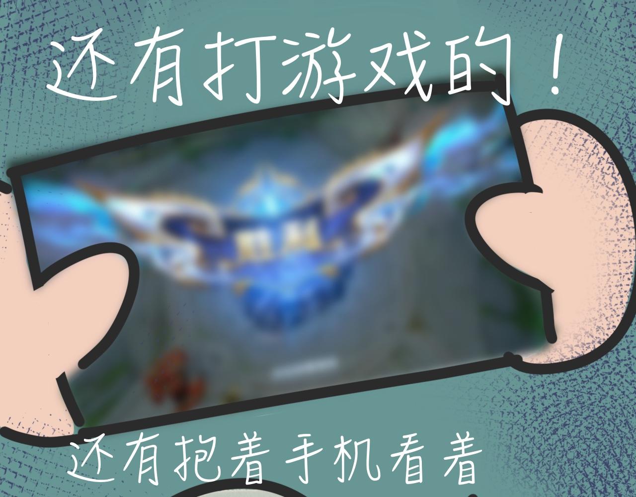 《又是努力工作的一天！》10、人类的悲喜并不相通 第21页