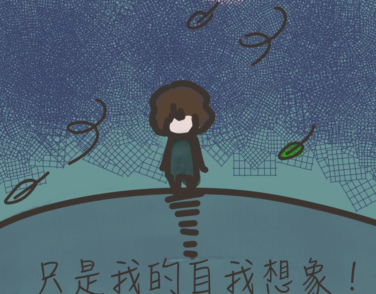 《又是努力工作的一天！》10、人类的悲喜并不相通 第26页