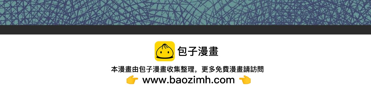 《又是努力工作的一天！》10、人类的悲喜并不相通 第30页