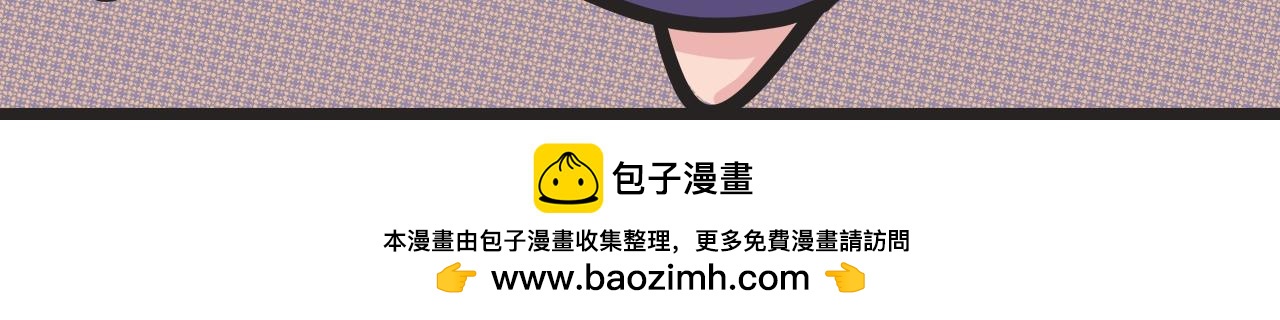 《又是努力工作的一天！》11、悠长假期 第30页
