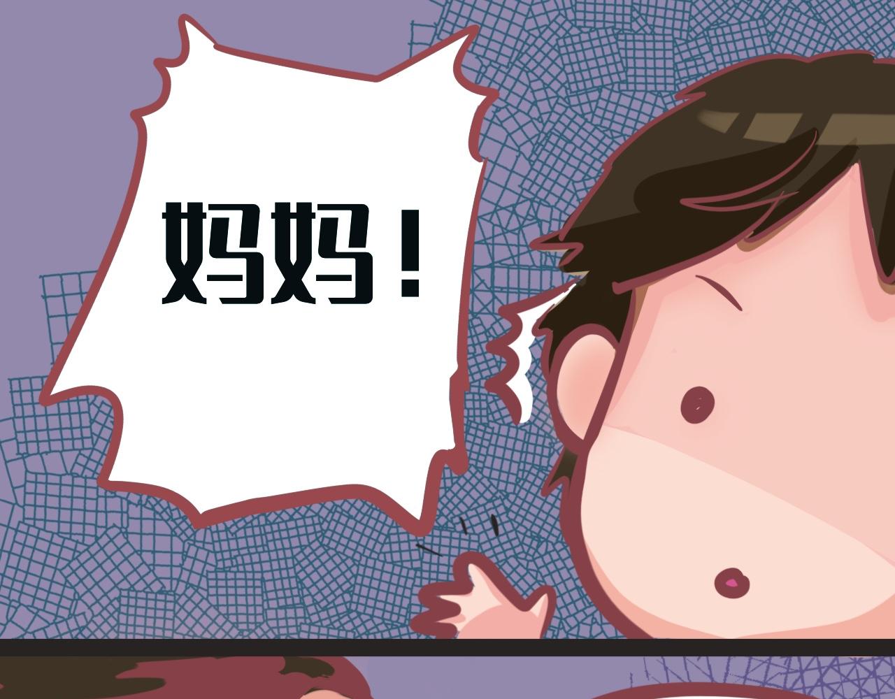 《又是努力工作的一天！》11、悠长假期 第7页