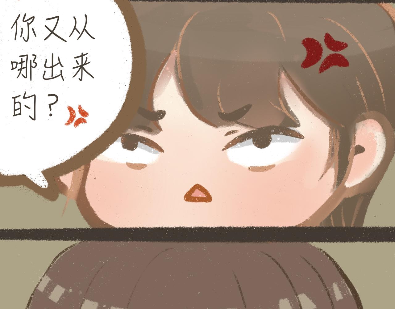 《又是努力工作的一天！》13、又是努力工作的一天 第14页