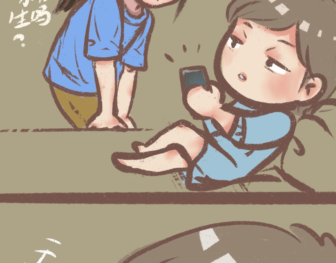 《又是努力工作的一天！》13、又是努力工作的一天 第3页