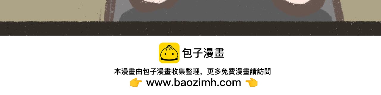 《又是努力工作的一天！》13、又是努力工作的一天 第42页