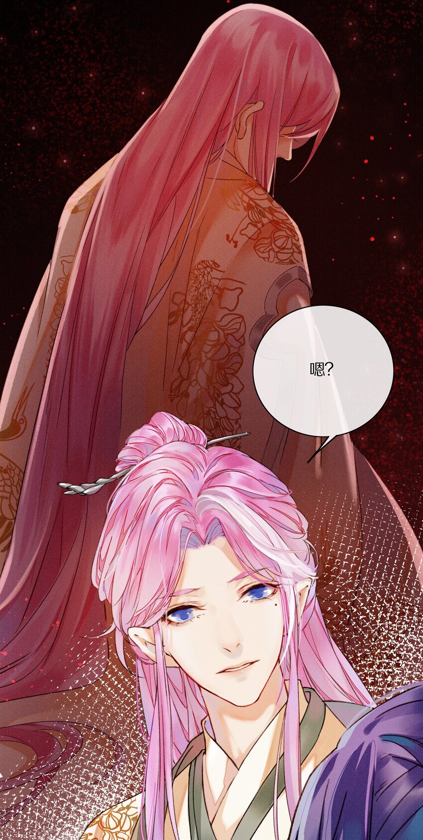 《乐隐长歌七曜之翼》01 第一话 第16页