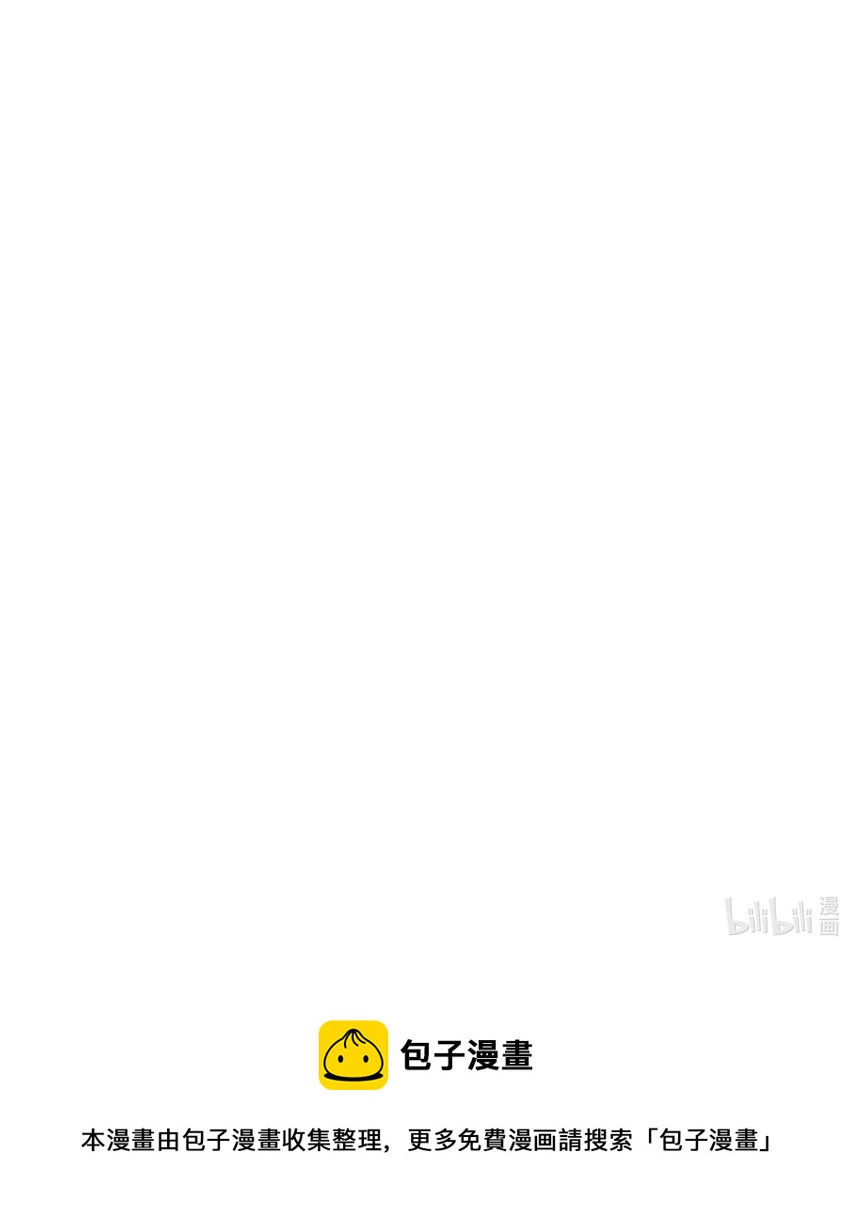《乐隐长歌七曜之翼》01 第一话 第39页