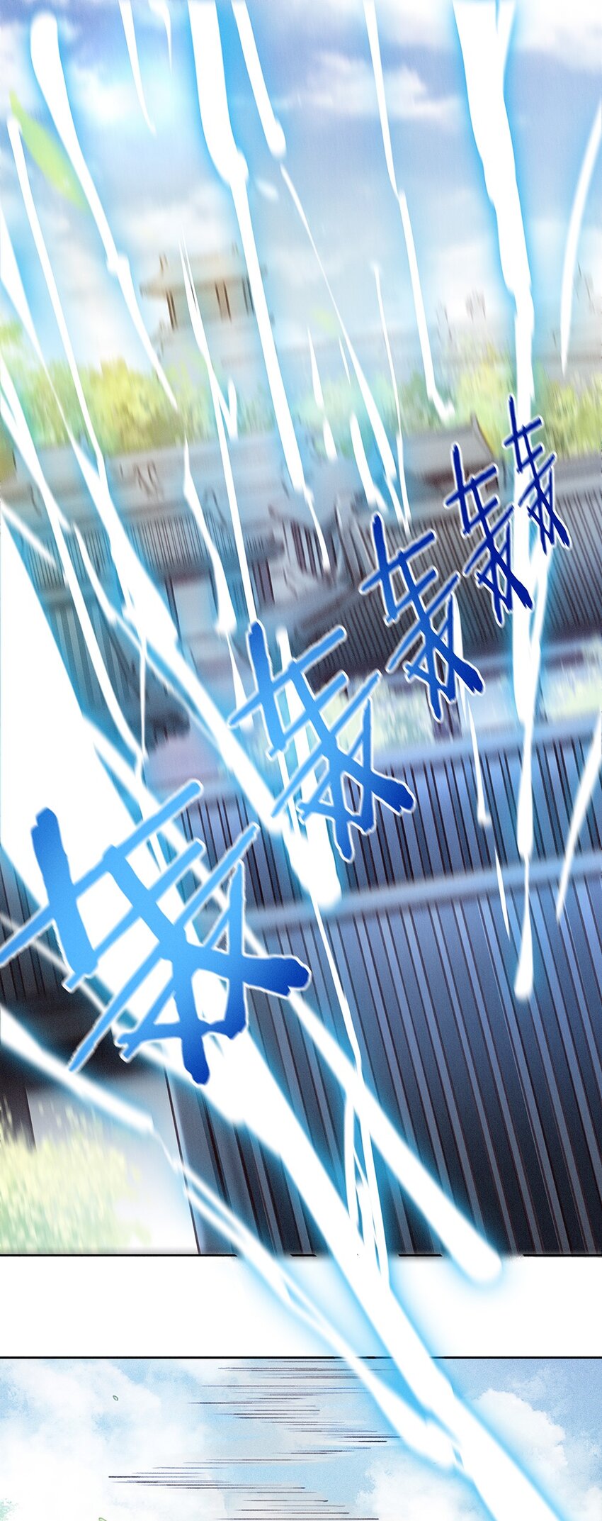 《乐隐长歌七曜之翼》02 第二话 第20页
