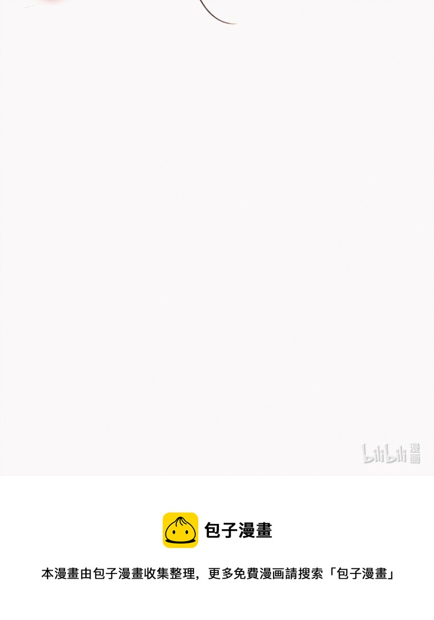 《乐隐长歌七曜之翼》02 第二话 第32页