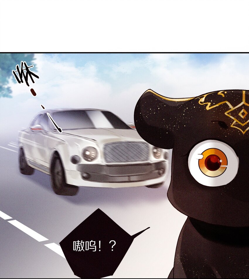 《乐隐长歌七曜之翼》07 第七话 第19页