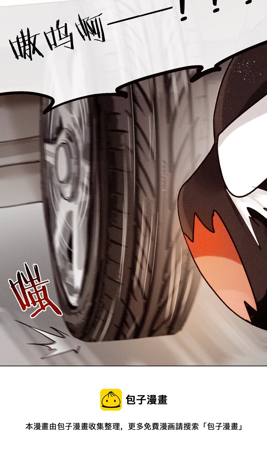 《乐隐长歌七曜之翼》07 第七话 第21页