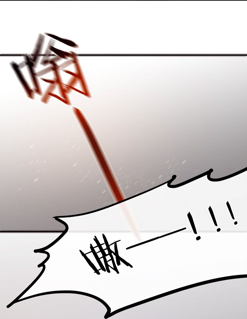 《乐隐长歌七曜之翼》07 第七话 第22页